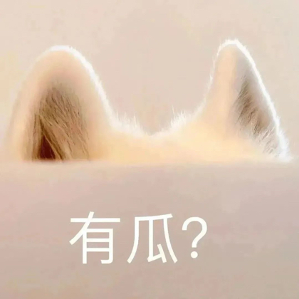 噜噜拆卡5️⃣群 群聊头像