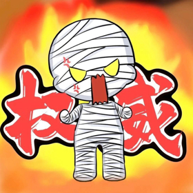 （和平精英） 群聊头像