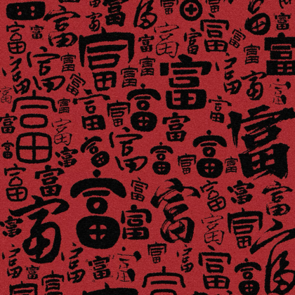 暴富群 群聊头像