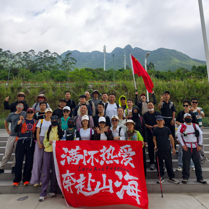 徒步爬山漫摇群6 群聊头像