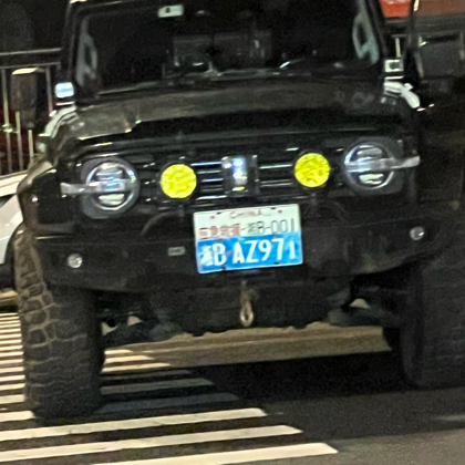 一起玩泥巴 群聊头像