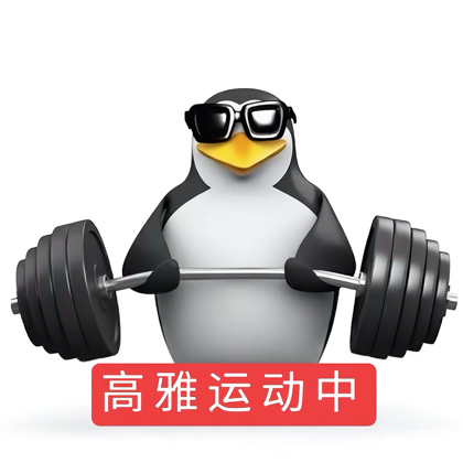 运动交流群 群聊头像