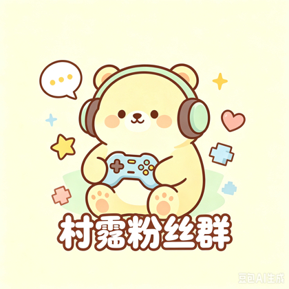 暗区突围端游群 群聊头像