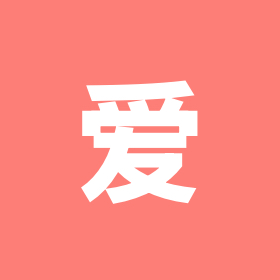 Z内相亲群A 群聊头像