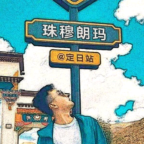 特立独行 群聊头像
