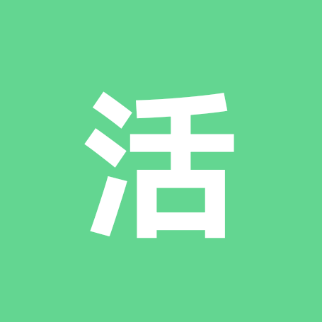 无锡休闲搭子群（掼蛋/羽毛球/旅行 群聊头像
