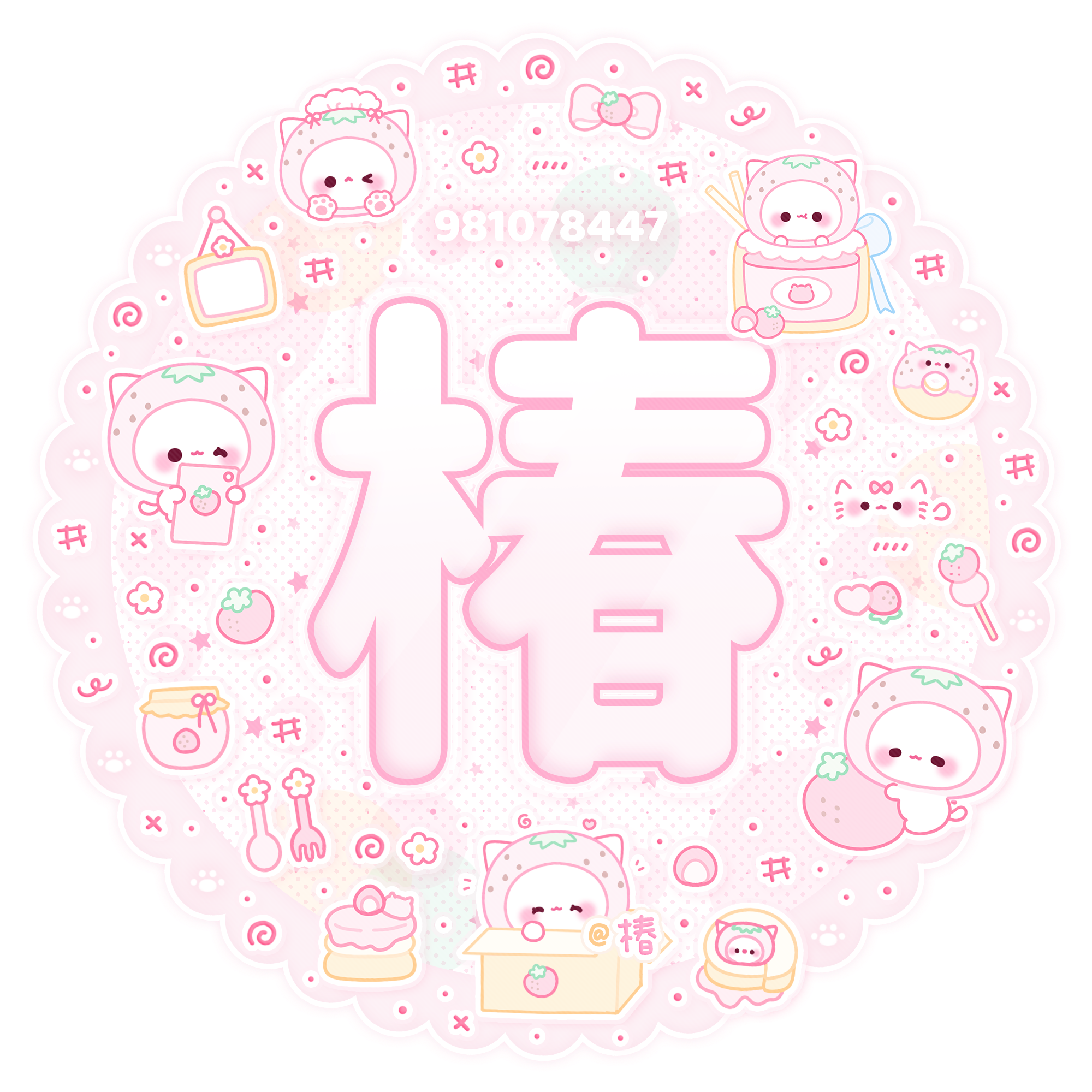 公开摸鱼在这里 群聊头像