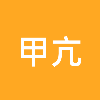 甲亢互动 群聊头像