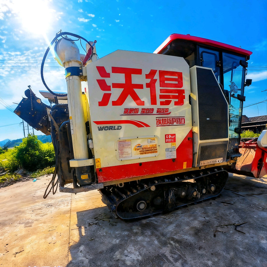 农服收割先锋联盟 群聊头像