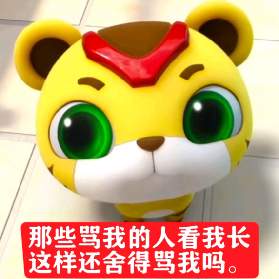 📲聊天室💬（表情获取） 群聊头像