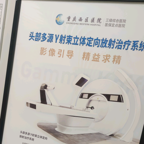 垂体友友群 群聊头像