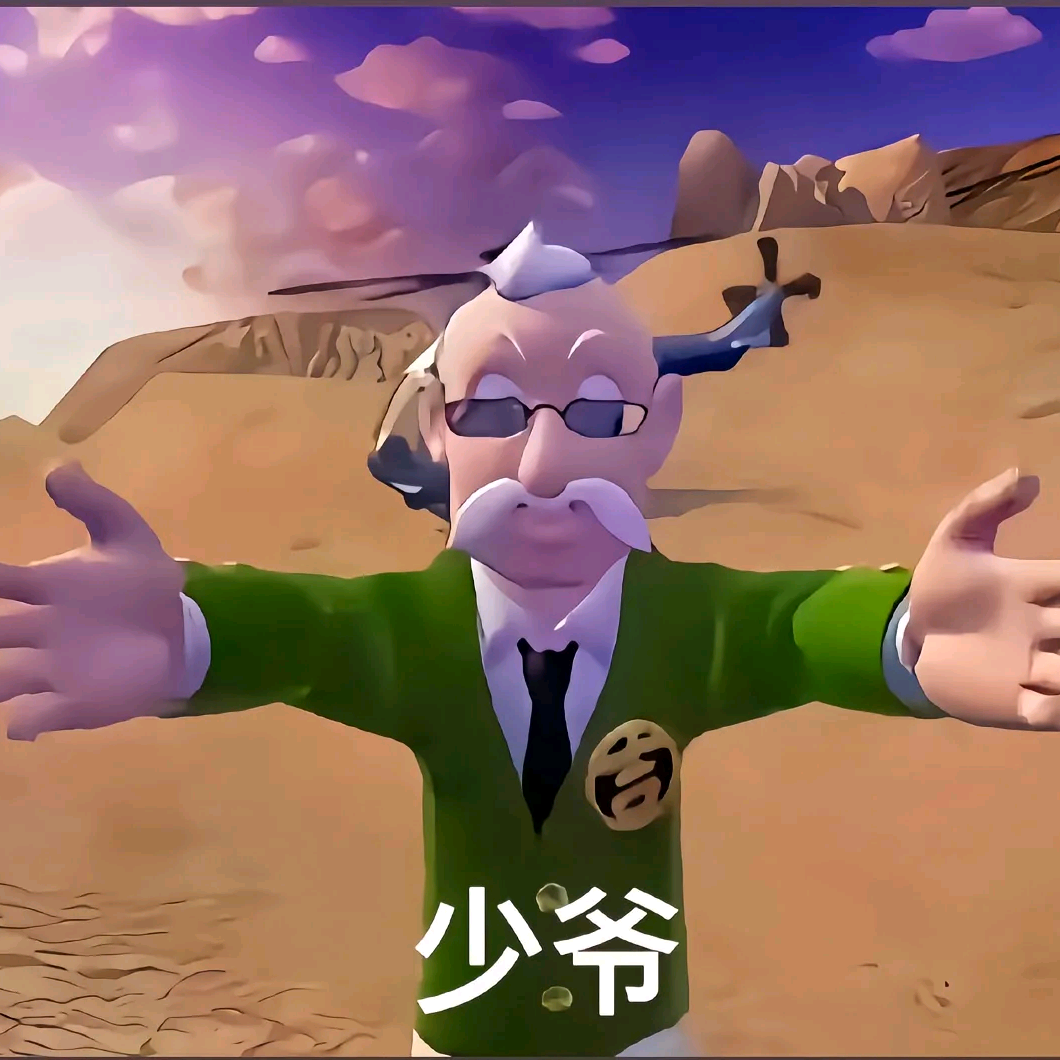 洛克交流群 群聊头像