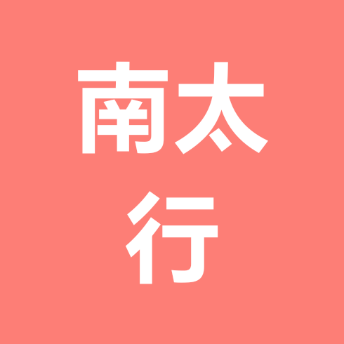 驻马店自驾王队休闲3 群聊头像