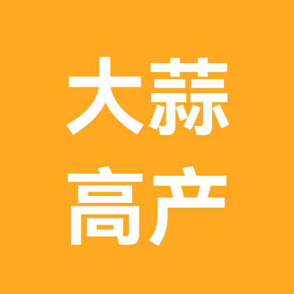 大蒜高产种植与管理2群 群聊头像