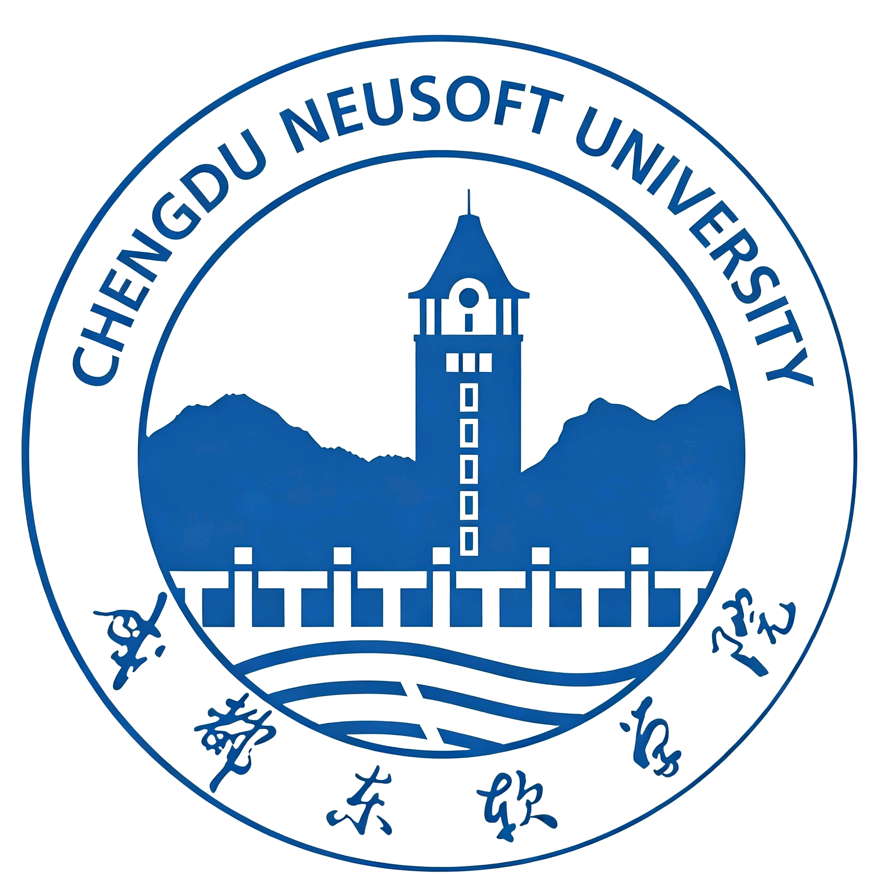 成都东软学院26级新生群 群聊头像