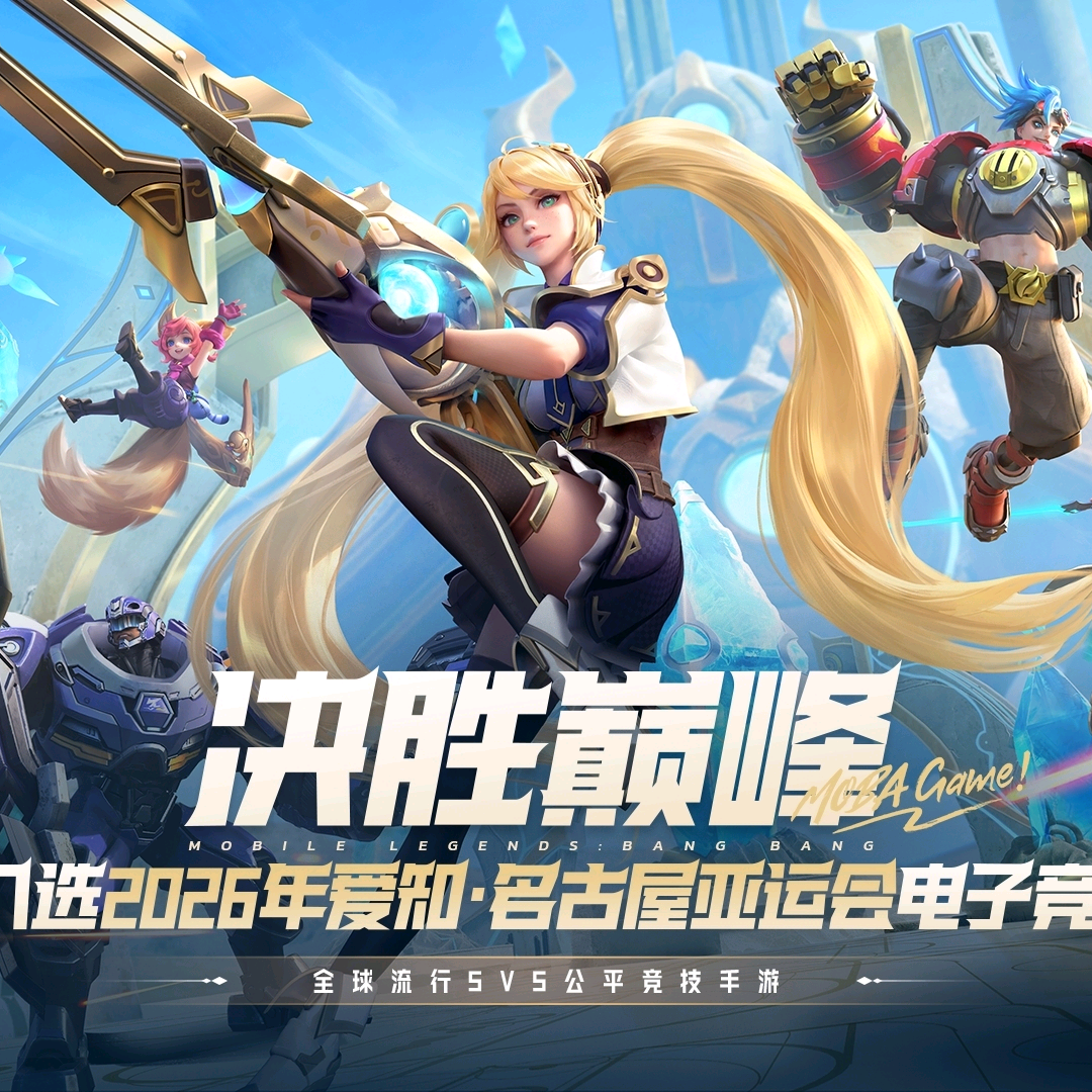 半条鱼~决胜巅峰 群聊头像