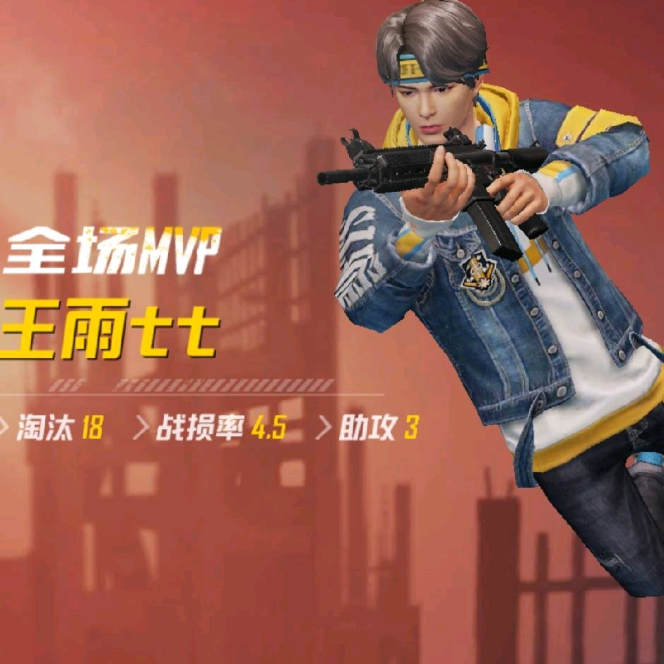 又菜又爱玩 群聊头像