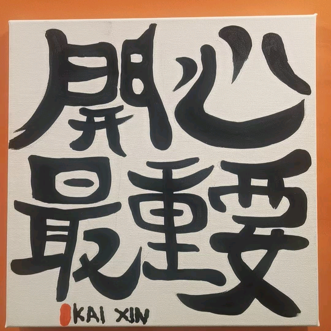 唱好歌1 群聊头像