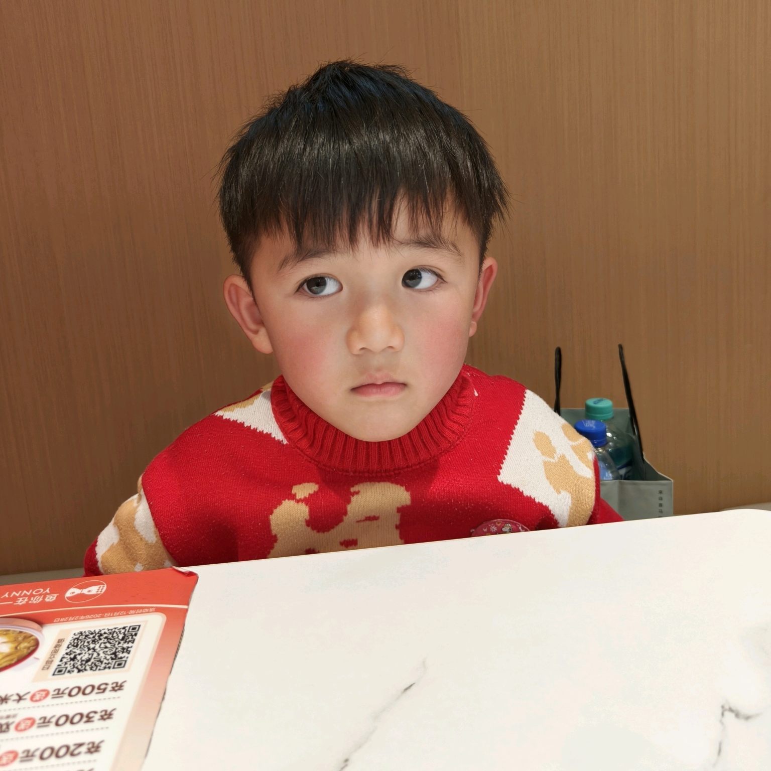 爱的甜甜圈 群聊头像