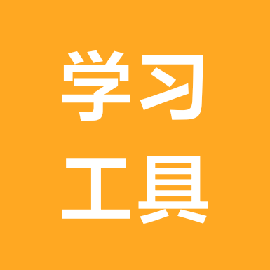 直播间同款软件 群聊头像