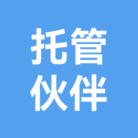 托管交流群 群聊头像