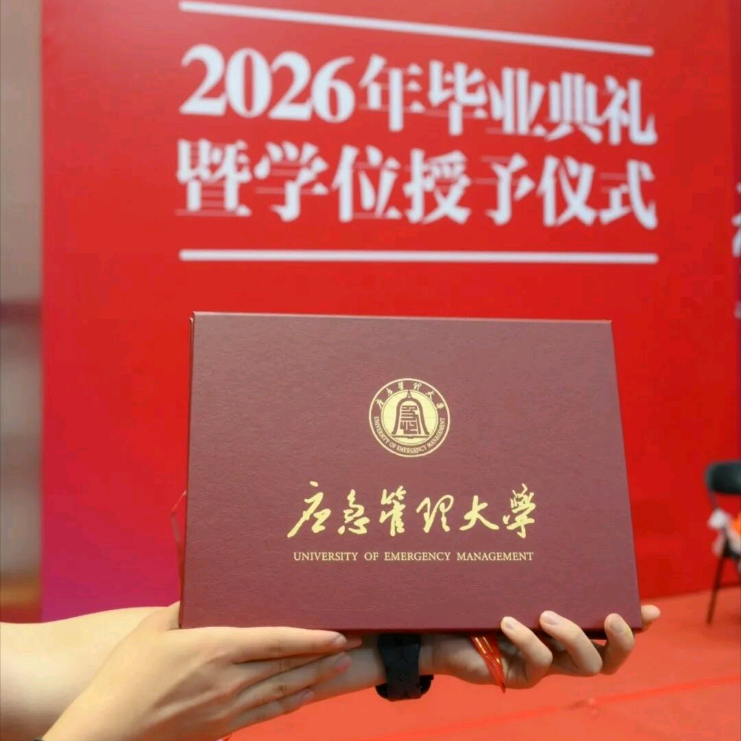 应大新生群 群聊头像