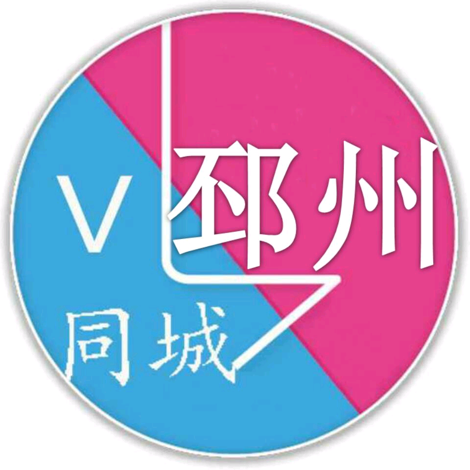 邳州千人二手群①群已满 群聊头像
