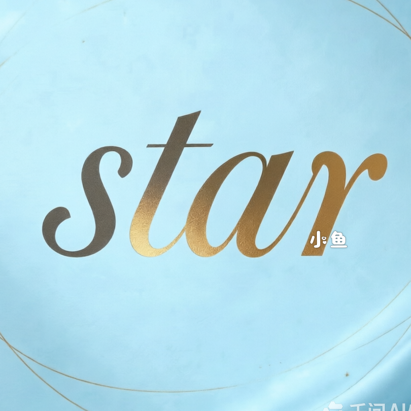 Star·翻唱团 群聊头像