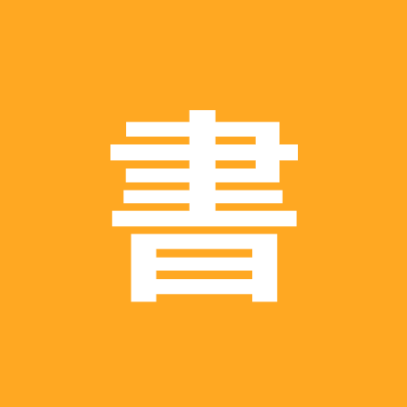书友交流互助 群聊头像