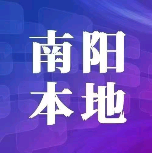 南阳本地日结兼职群 群聊头像