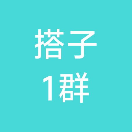 steam小分队 群聊头像