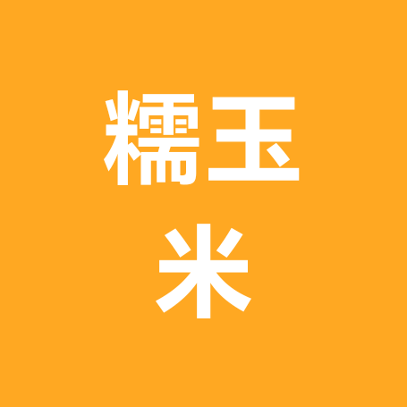 焦作糯玉米车友会 群聊头像