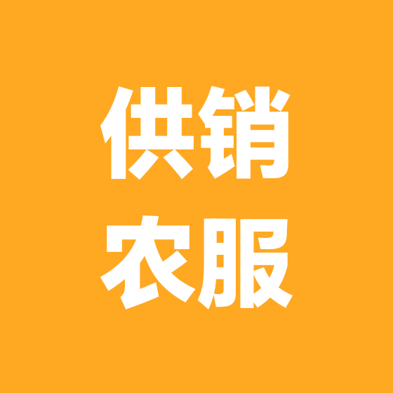 种植技术交流群 群聊头像