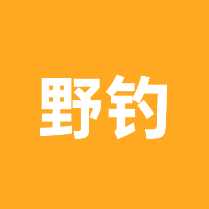 野钓交流群 群聊头像