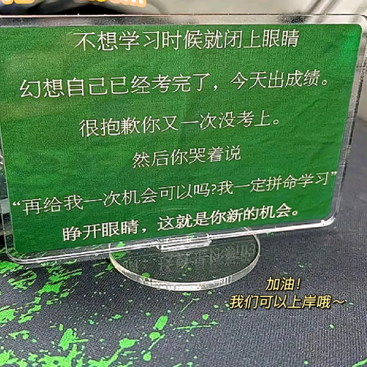 管理资料分享 群聊头像