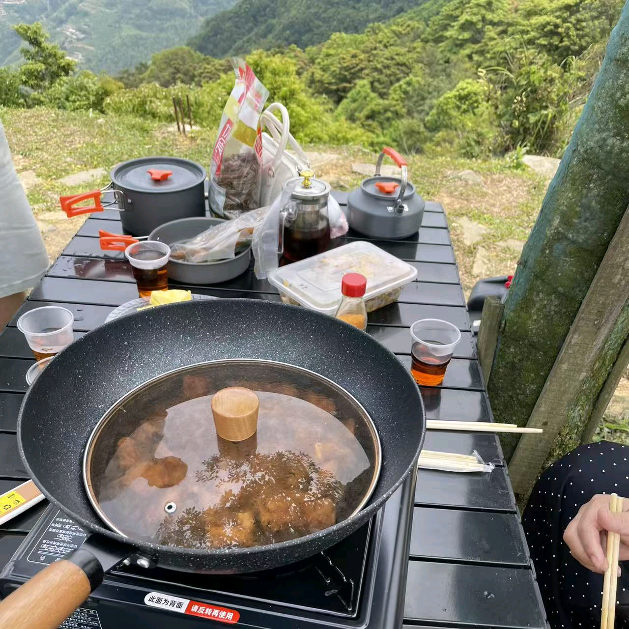 广东露营爬山群 群聊头像