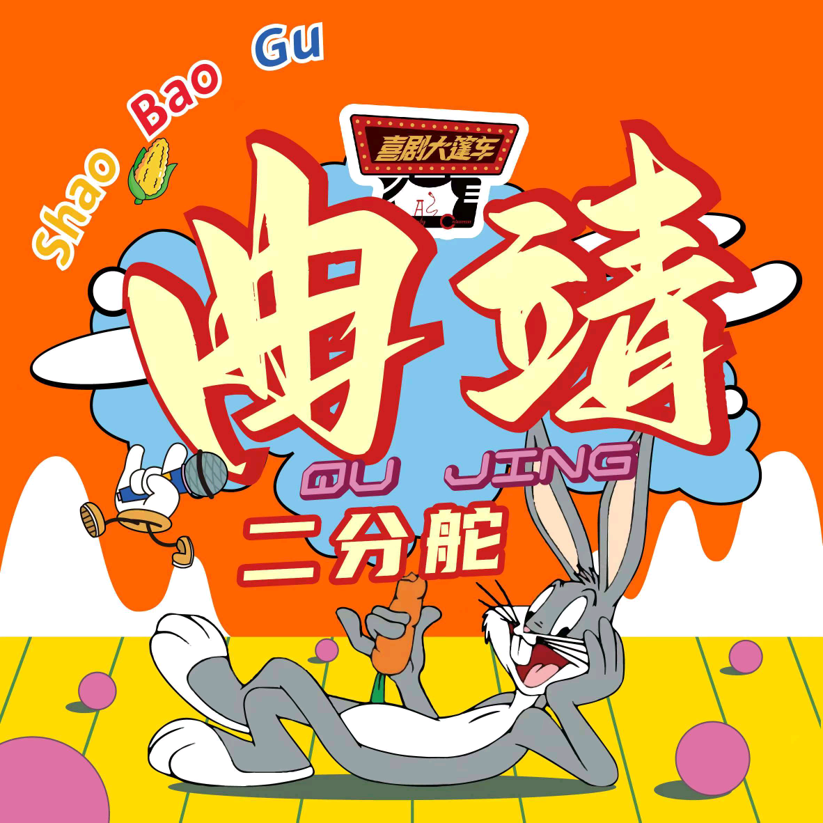 曲靖二分舵 群聊头像