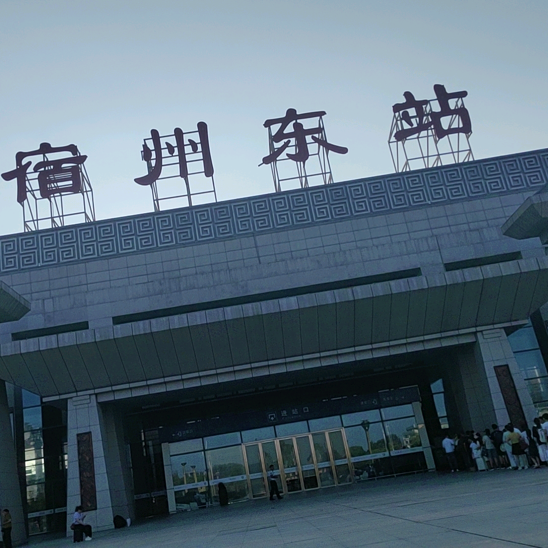 安徽人在杭州 群聊头像