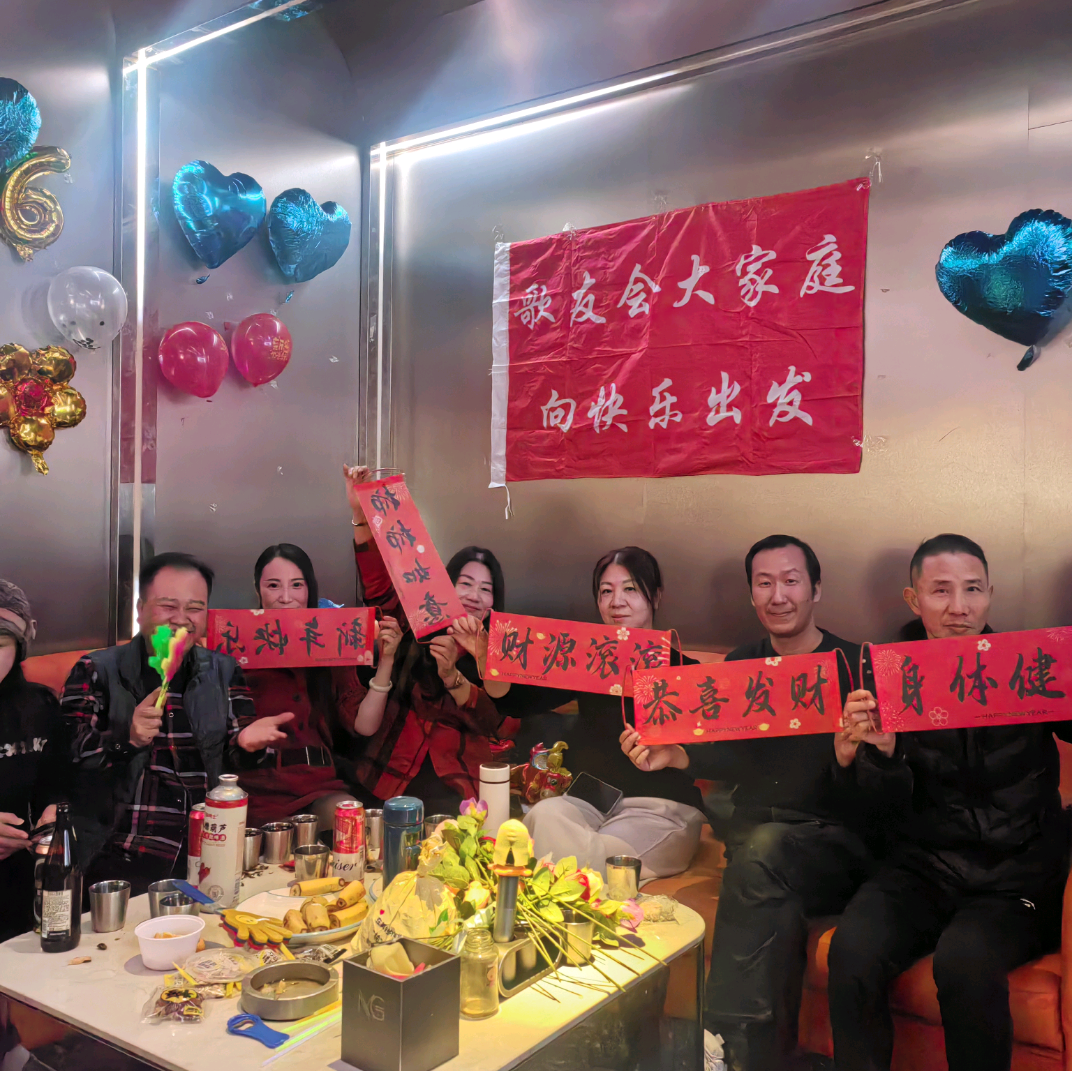 苏州歌友会 群聊头像
