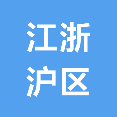 长安cs75plus周末去哪儿（江浙沪） 群聊头像