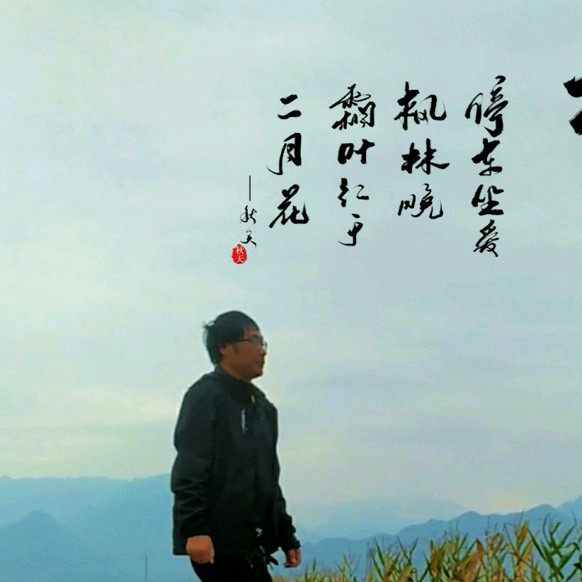 生活风景分享群 群聊头像