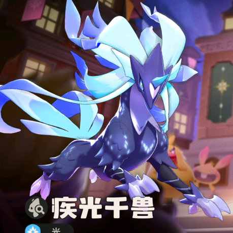 洛克王国交流 群聊头像