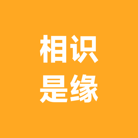 同年同月同日生 群聊头像