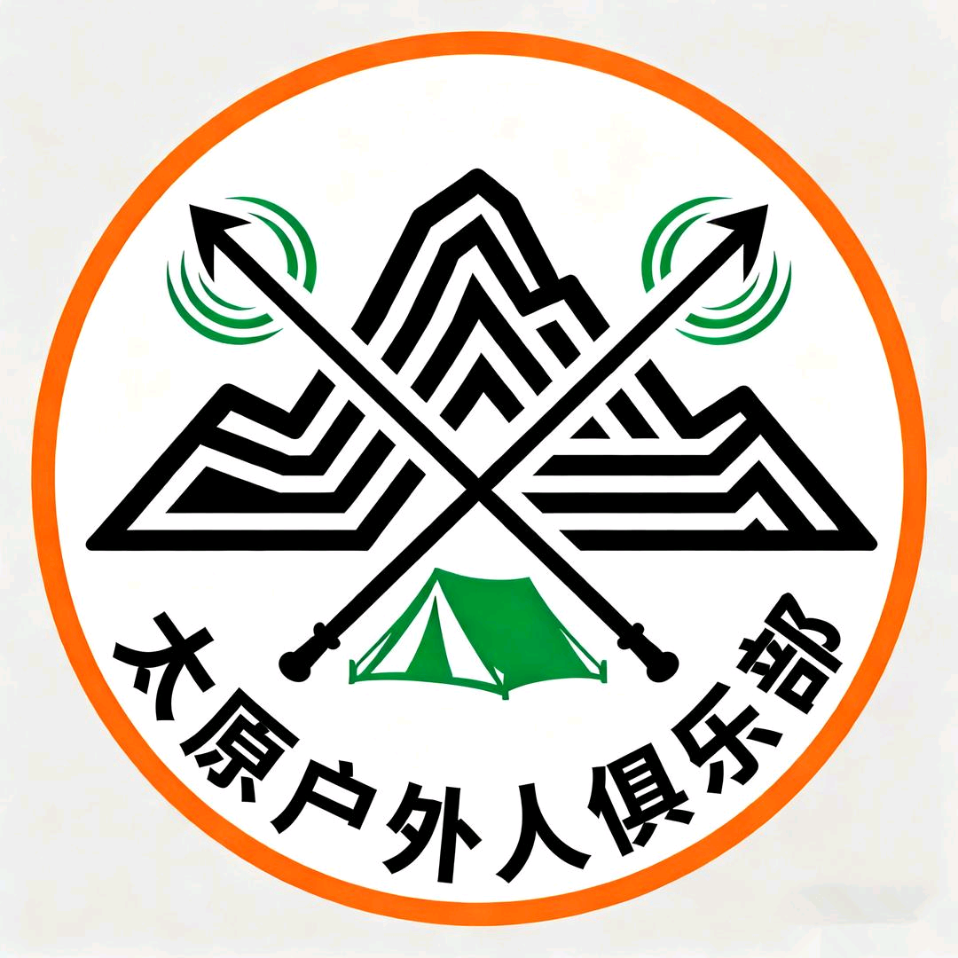 太原户外徒步爬山露营 3群 群聊头像