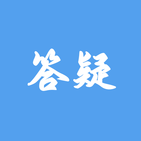 解忧杂货铺 群聊头像