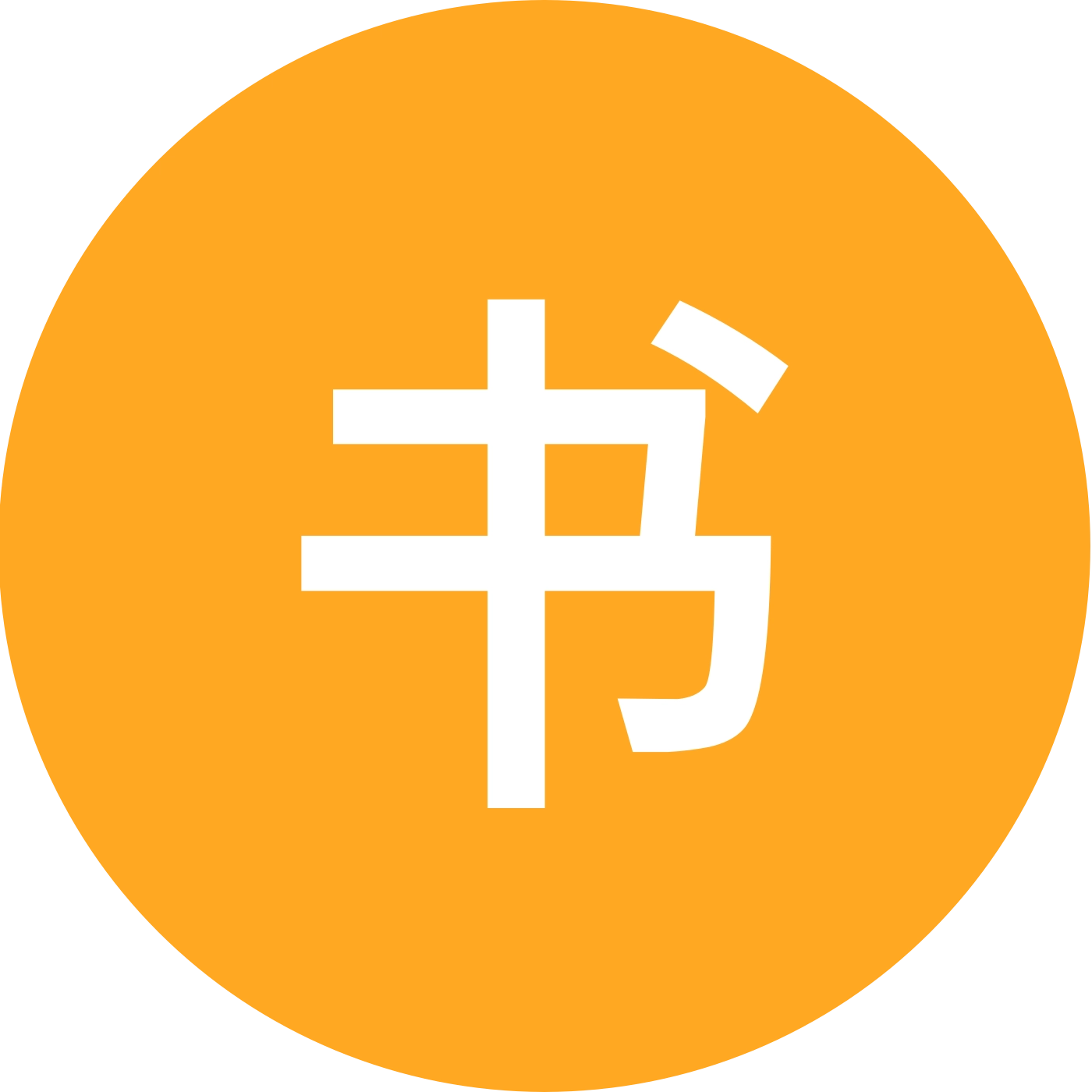 以字会友 群聊头像