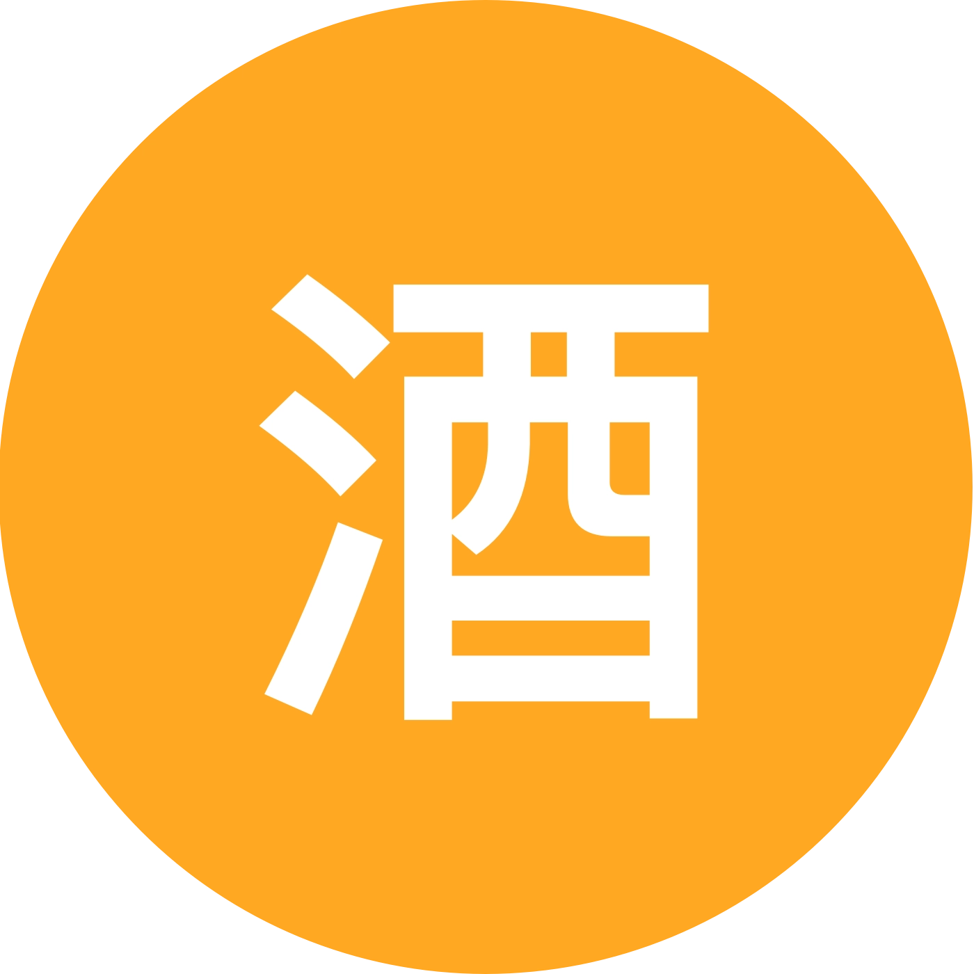 酒蒙子5 群聊头像