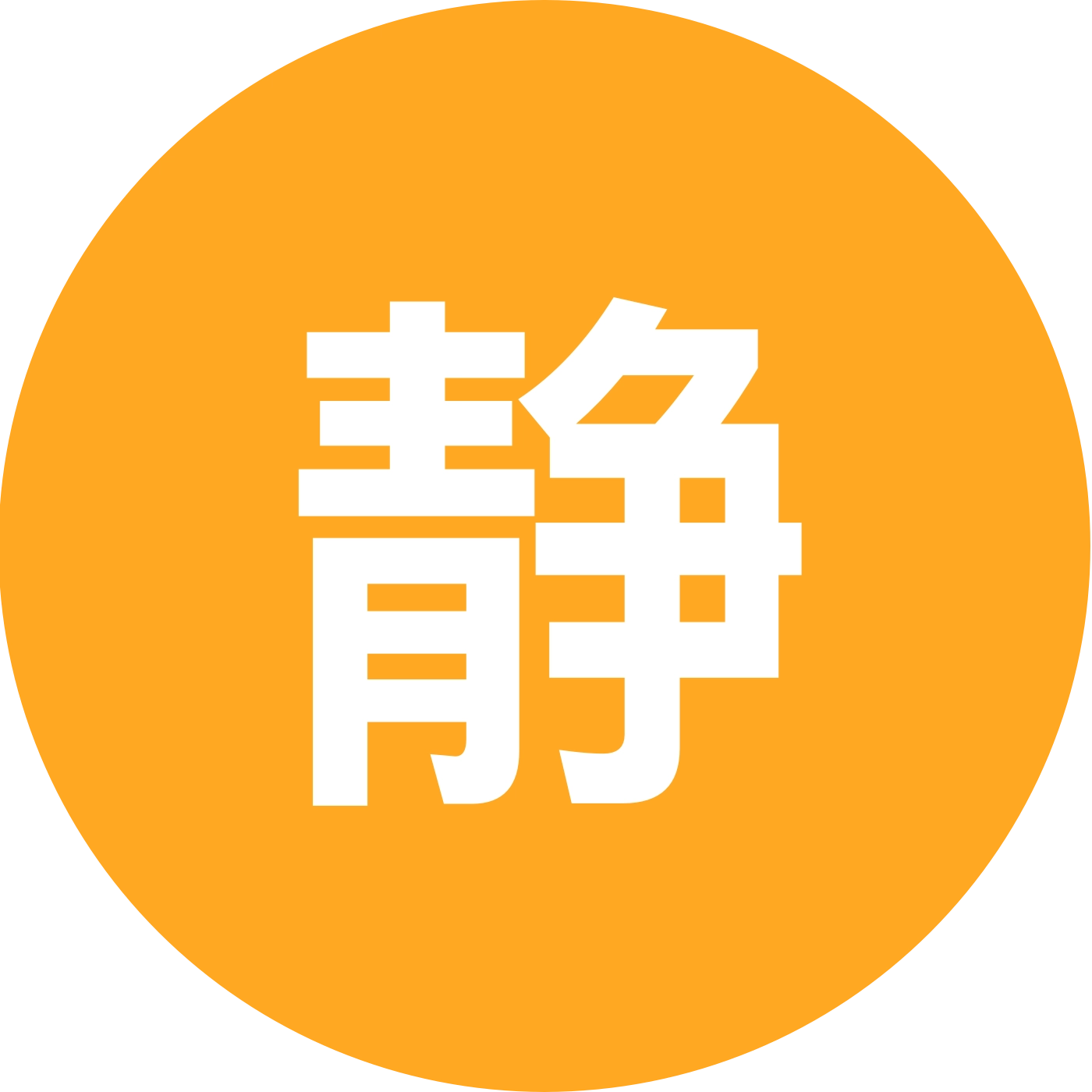 薅羊毛-美甲同行进 群聊头像