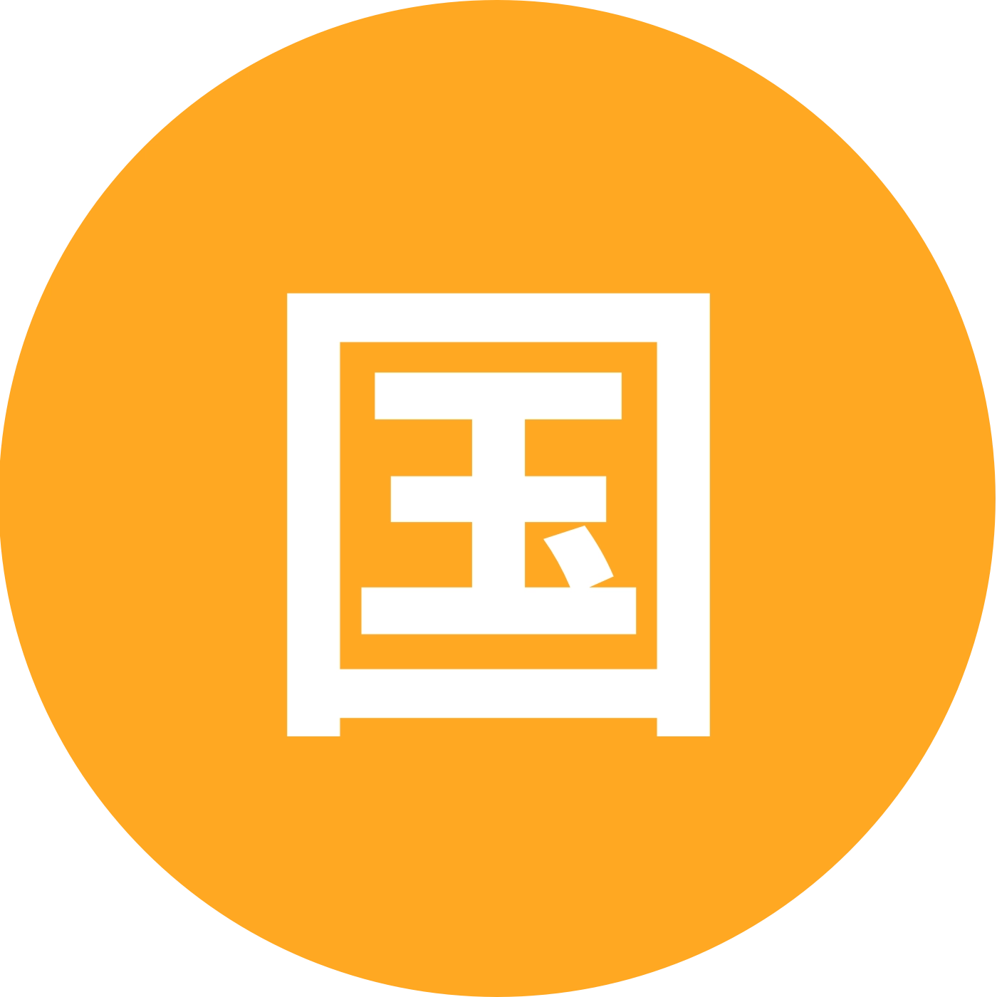 国学文化交流群 群聊头像