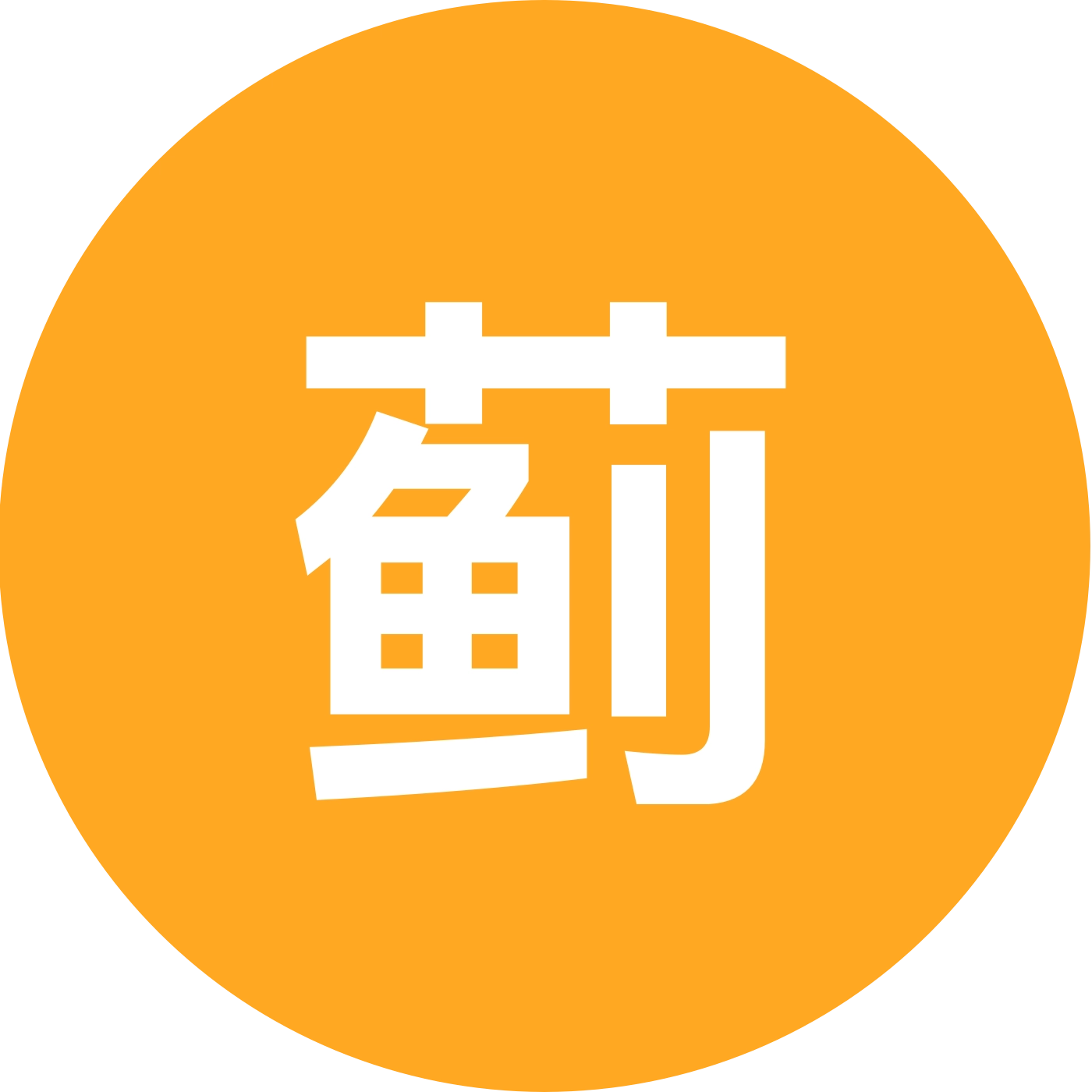 蓟野户外爬山徒步群3 群聊头像